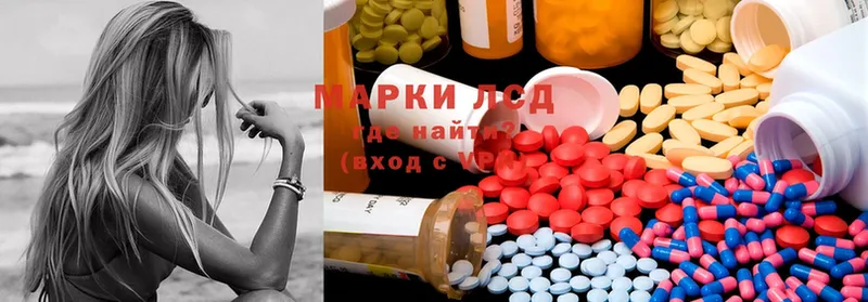 ЛСД экстази ecstasy  как найти   Приморско-Ахтарск 